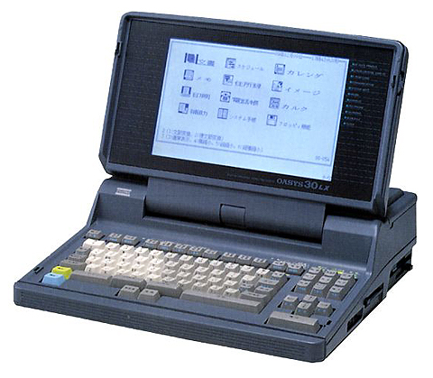 OASYS 30LX-Computer Museum