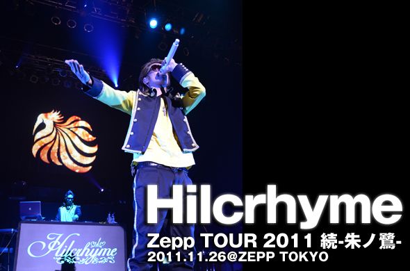 出し惜しみ、なし！ サプライズ連続ライヴ | ライブレポート | Fanplus