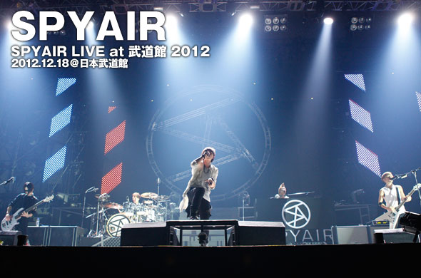 SPYAIR、初の武道館ワンマンライブをレポート！ | ライブレポート