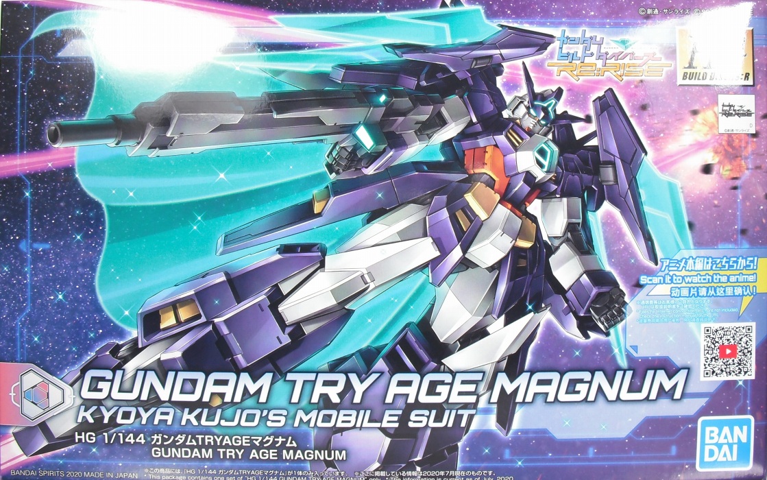 HGBD:R 「ガンダムTRYAGEマグナム」 レビュー