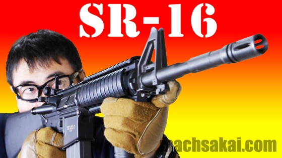 東京マルイ ナイツSR-16 M4カービン 電動ガン スタンダードタイプ