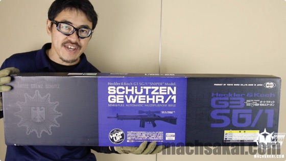 東京マルイ H&K G3 SG/1 電動ガン 高精度スナイパーライフル マック堺