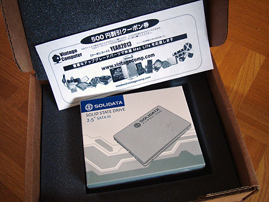 Mac mini(Mid2010)、起動ディスクをSSDに換装！ – Mactune/まっくちゅーん