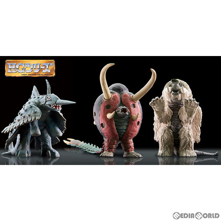 FIG]HG 原色ウルトラ怪獣大百科 その5 ～最終回スペシャル