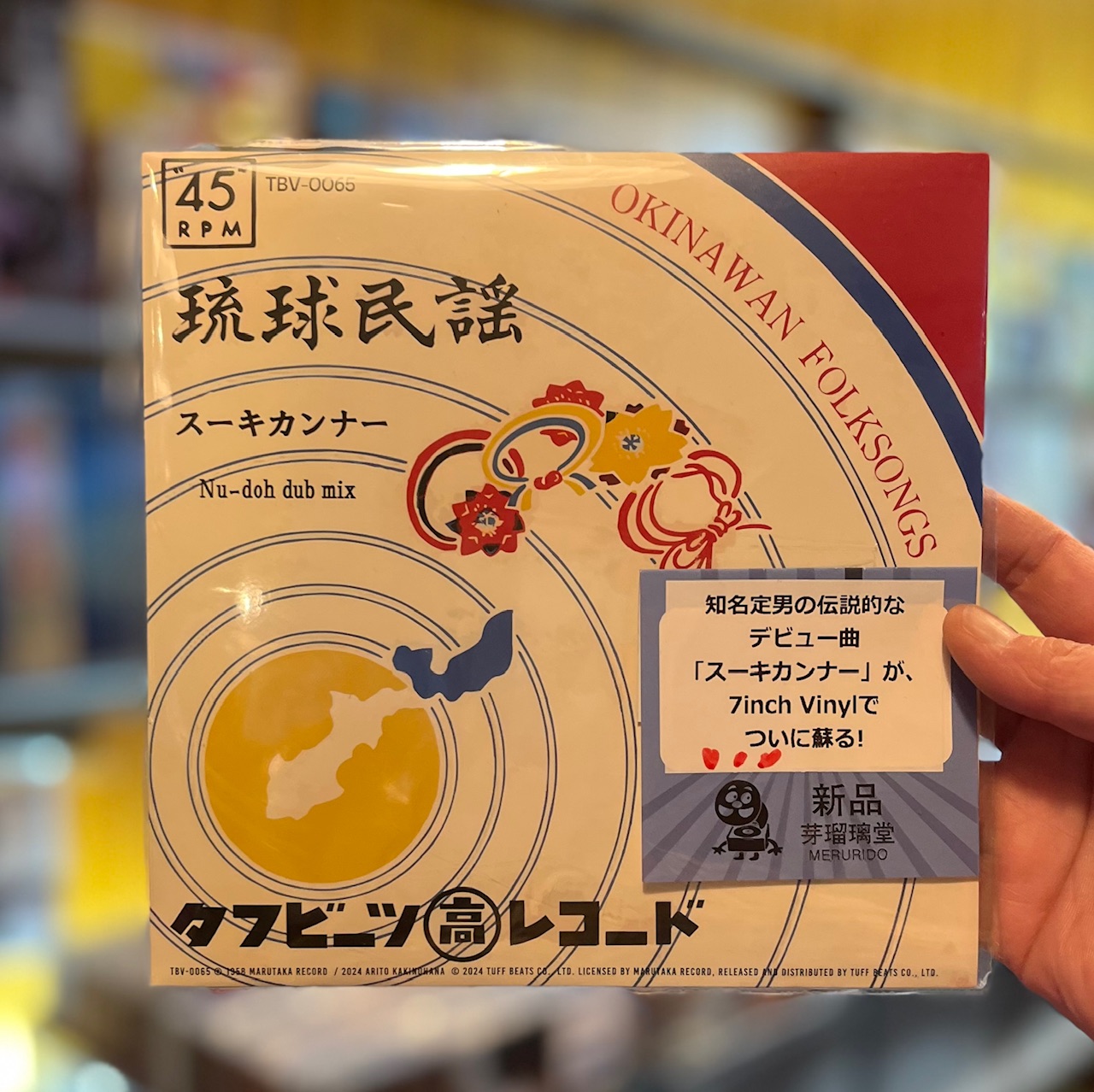 スタッフブログ～mHOLIC