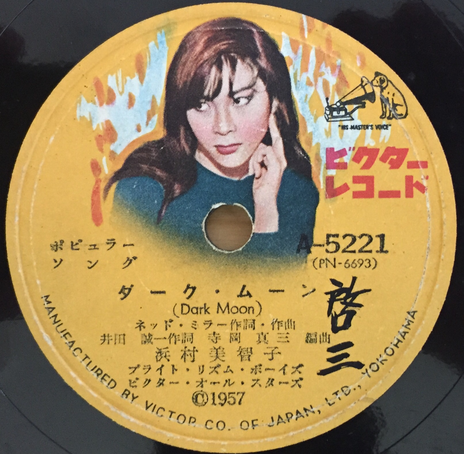 スタッフブログ～mHOLIC