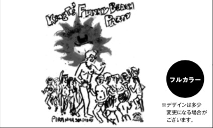 芽瑠璃堂 ＞ ヘタウマ巨匠テリー・ジョンスンこと湯村輝彦イラスト