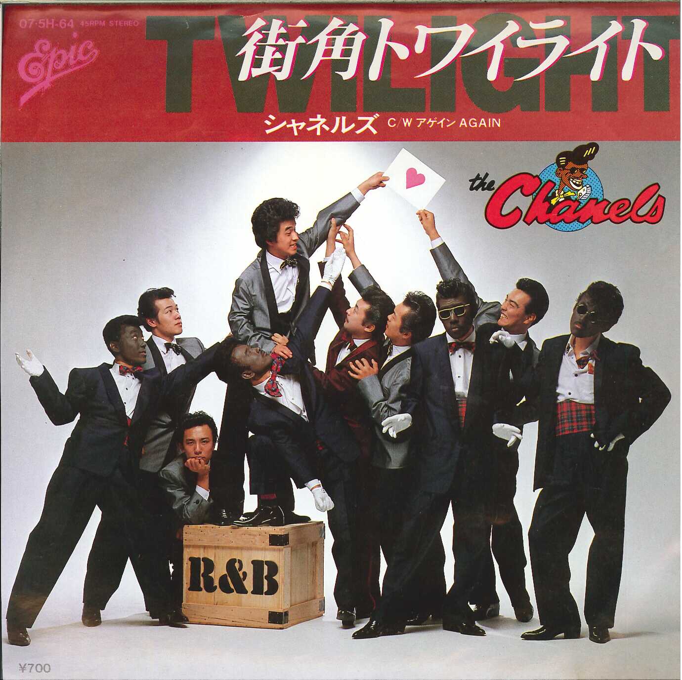 昭和ドーナツ盤ギャラリー