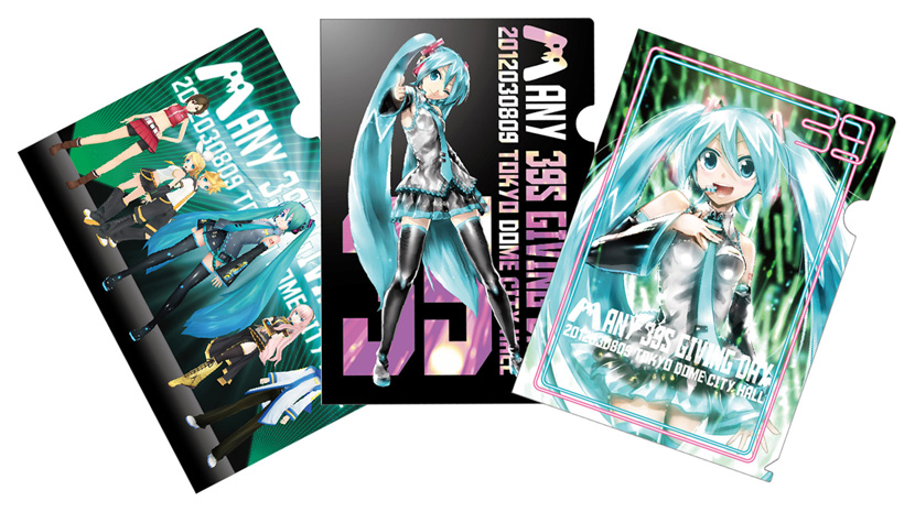 ミクの日大感謝祭』で販売されます公式グッズを一挙紹介！ | 週刊