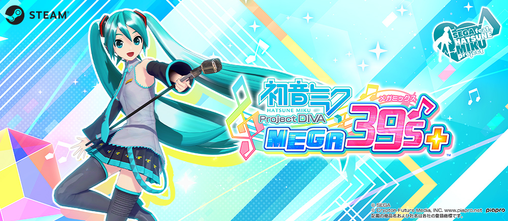 SEGA feat. HATSUNE MIKU Project | 初音ミク×セガ プロジェクト 公式