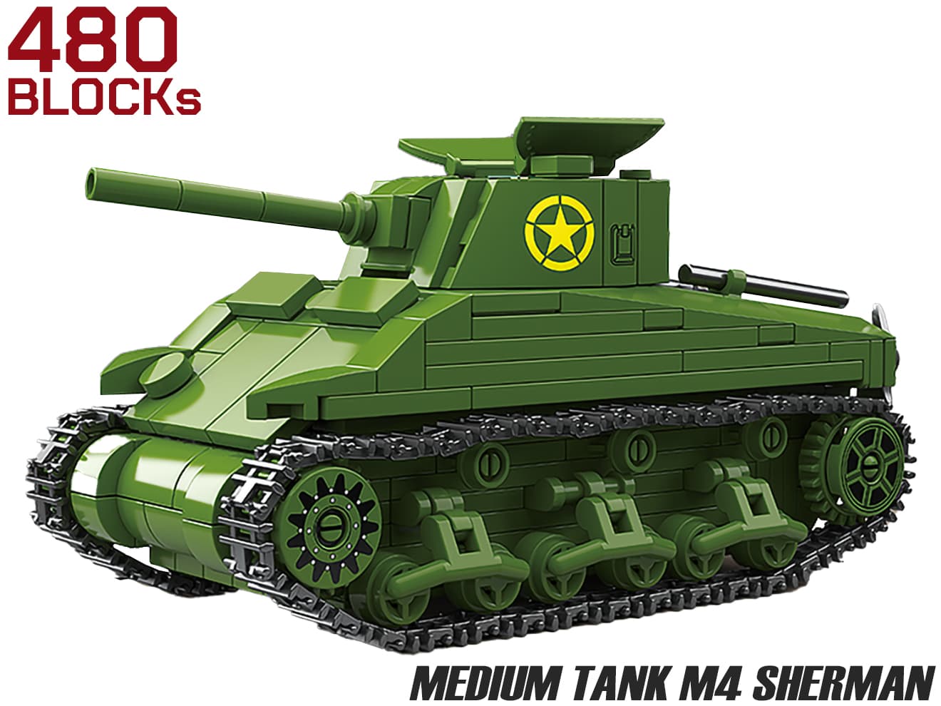 AFM M4中戦車 シャーマン 480Blocks | ミリタリーベース – ミリタリー