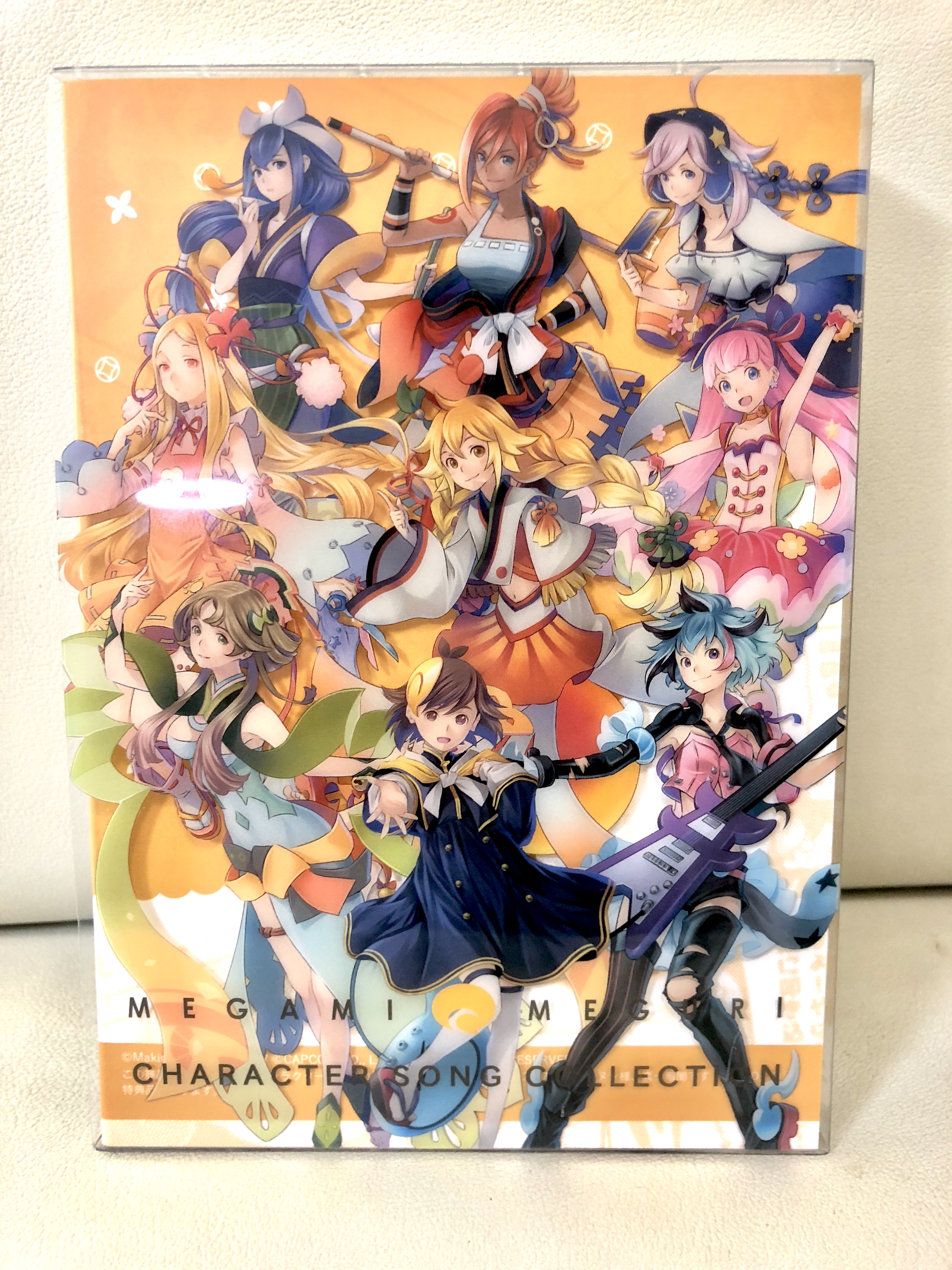 めがみめぐりキャラクターソングコレクション — 箕星太朗 - 公式ウェブ