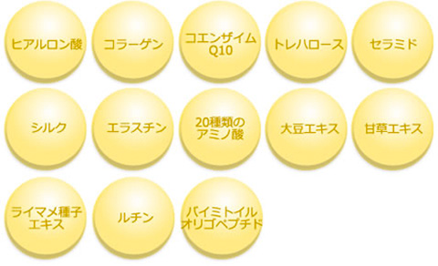 MISPURE スーパーモイストゲル - MISPURE