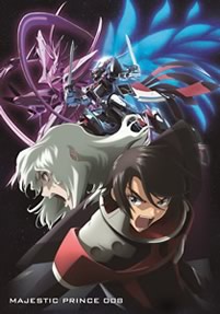 Blu-ray/DVD｜「銀河機攻隊 マジェスティックプリンス」