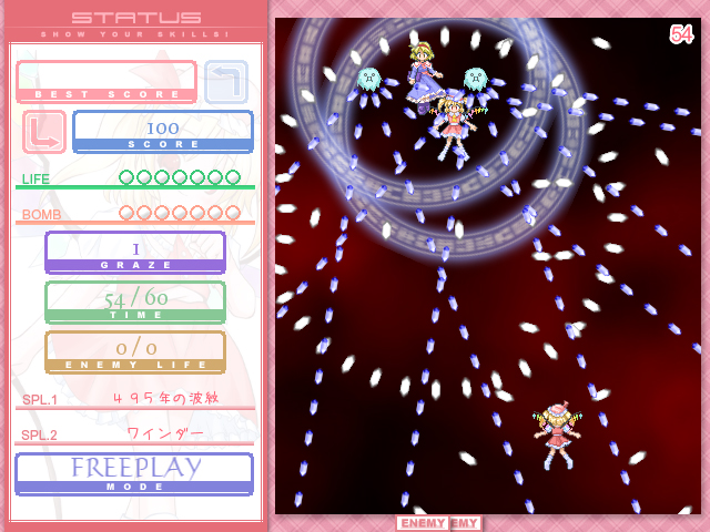 萌える弾幕STG もえだん