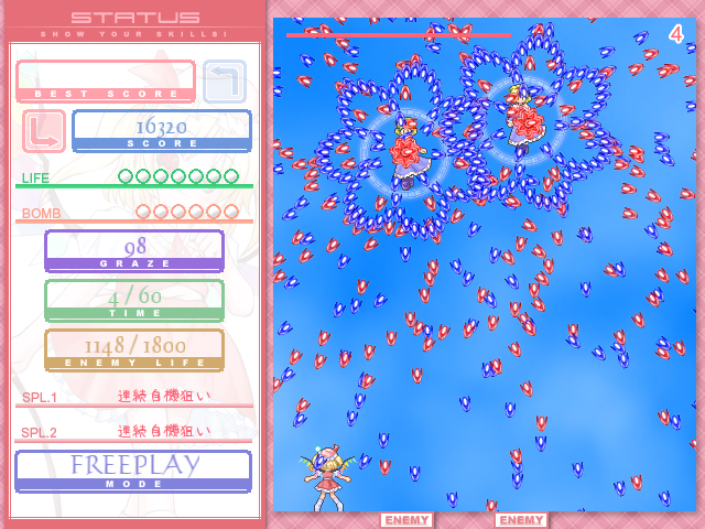 萌える弾幕STG もえだん