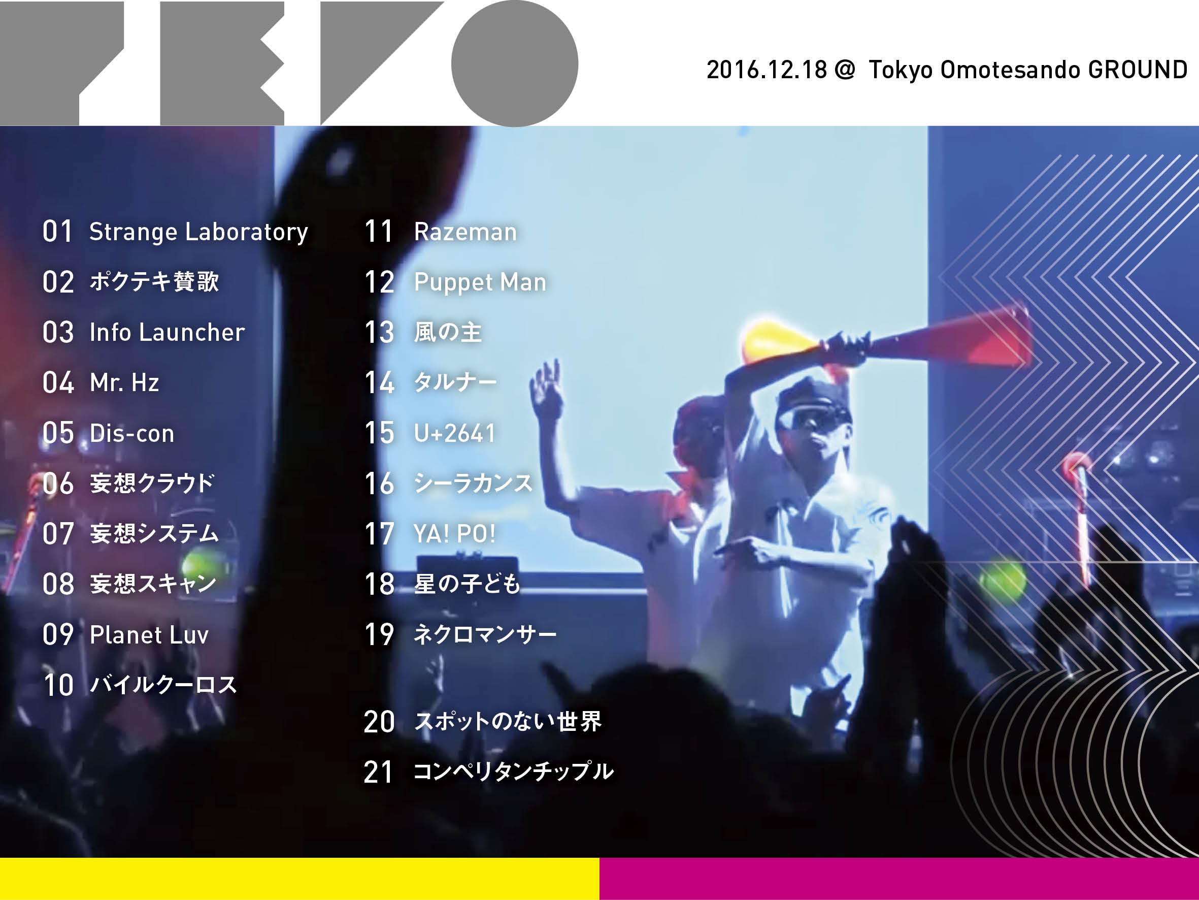 MODEROOM - PEVOのライヴにヴォルキス・プロラデューク出演