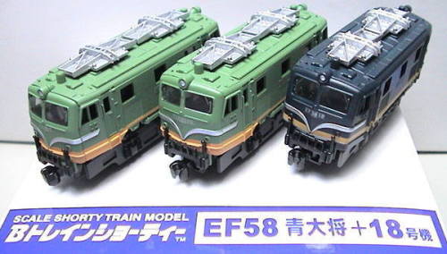 Bトレインショーティー38（2005イベント限定）