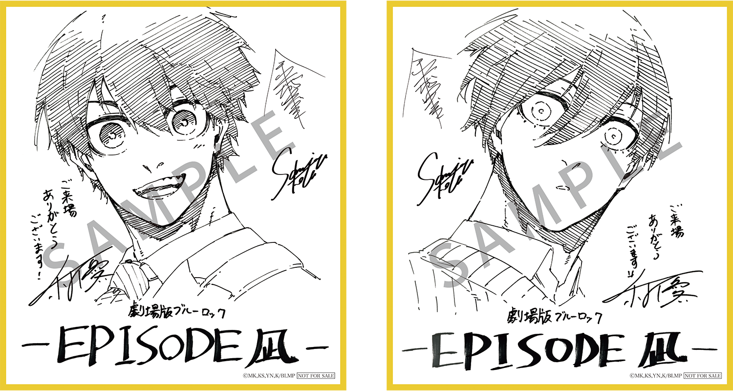 公開4週目・第4弾入場者プレゼント数量限定配布決定！ | NEWS｜『劇場