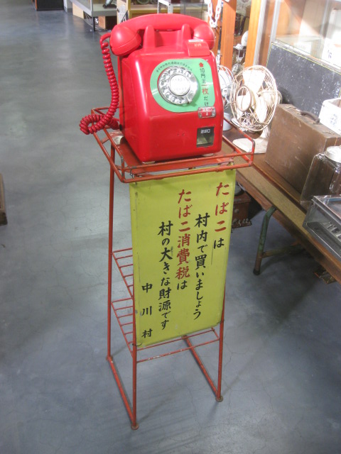 sr0723 5号赤色公衆電話 台 看板付【昭和レトロ百貨店】