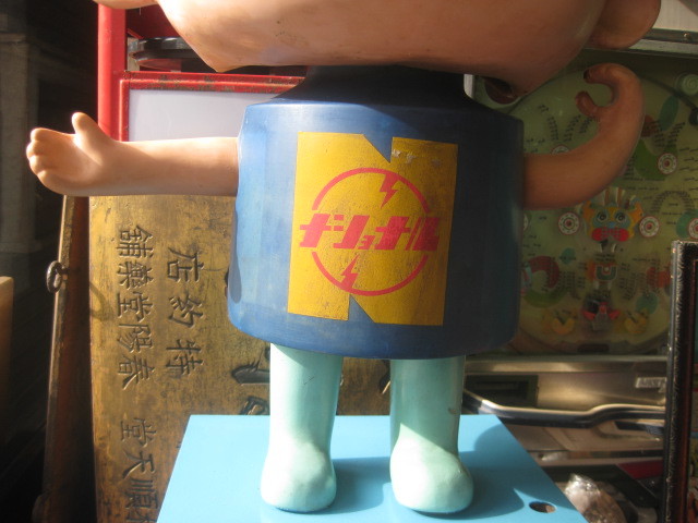 sr2099 特大ナショナル坊やキャラクター店頭人形 【昭和レトロ百貨店】