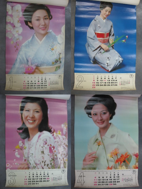 pg0176 1976年カレンダー東映 山口百恵 【名古屋ミルキー】