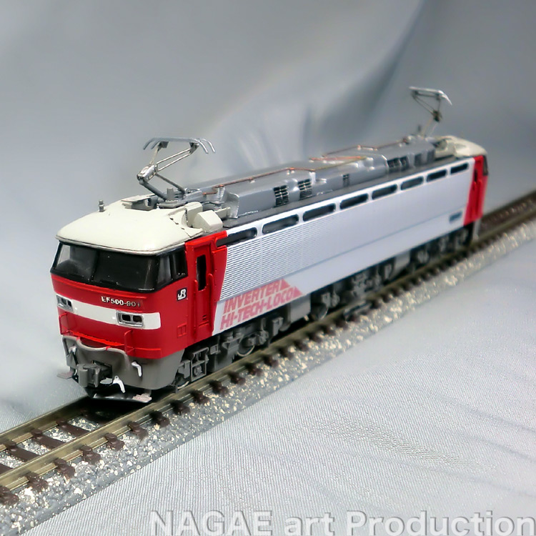 EF500-901号機 – NAGAEアートプロダクション