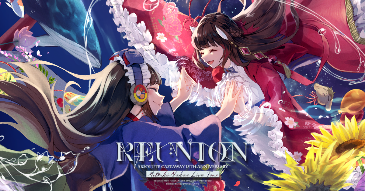 ABSOLUTE CASTAWAY 15th Anniversary Mitsuki Nakae Live Tour
