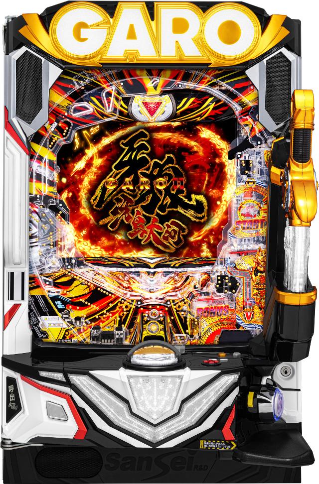 中古パチンコ、中古スロット実機販売専門【業界最安値】中一商事