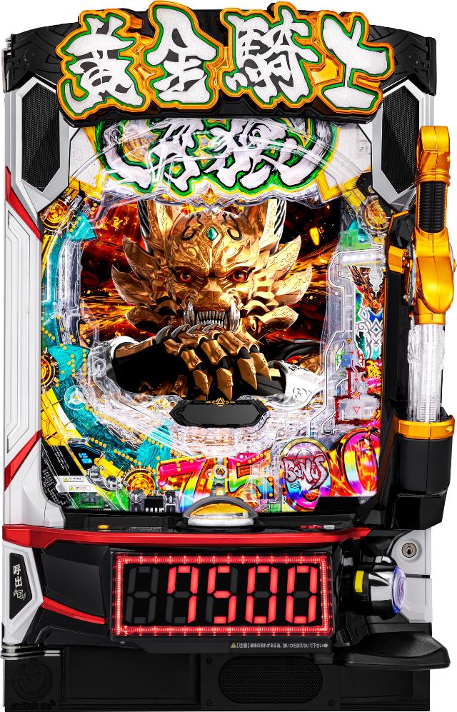 サンセイR&D e牙狼黄金騎士極限【LED不問 中古パチンコ 中古実機