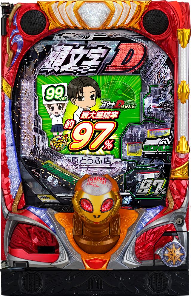 中古パチンコ、中古スロット実機販売専門【業界最安値】中一商事