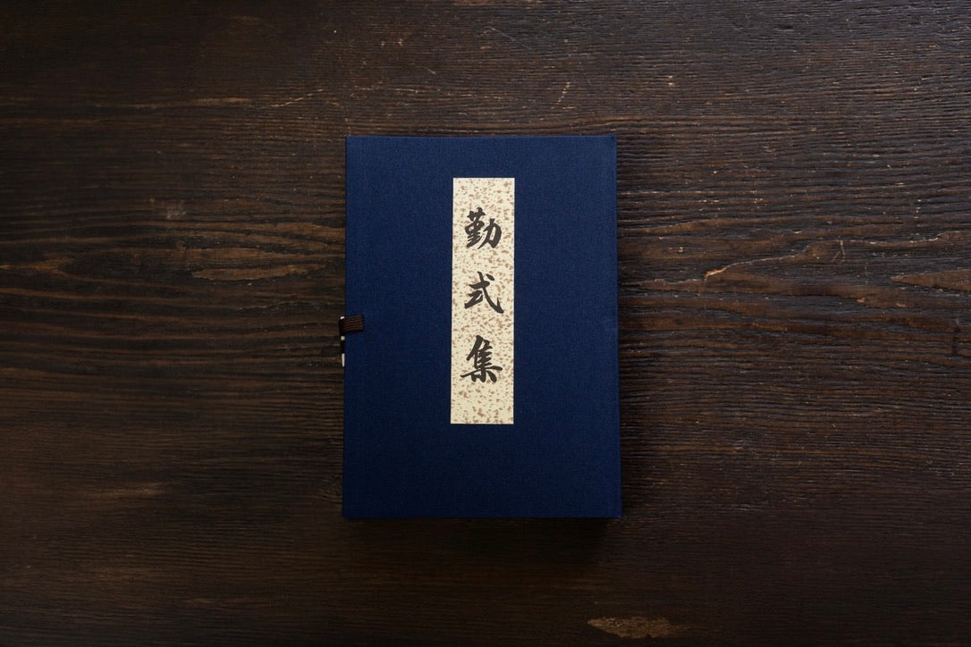 浄土真宗本願寺派 勤式集｜本願寺出版社 – 直七法衣店｜法衣袈裟のお