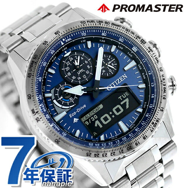 JV2000-51L ｜ シチズン プロマスター(CITIZEN PROMASTER) - 腕時計の