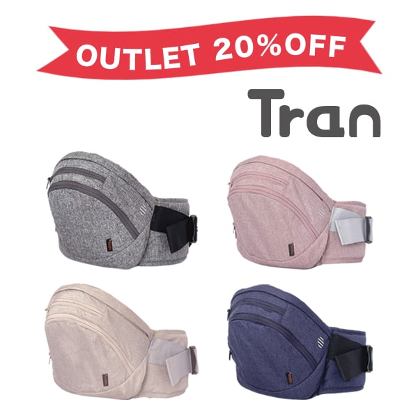 アウトレット ヒップシート Tran 台座｜napnap公式ショップ