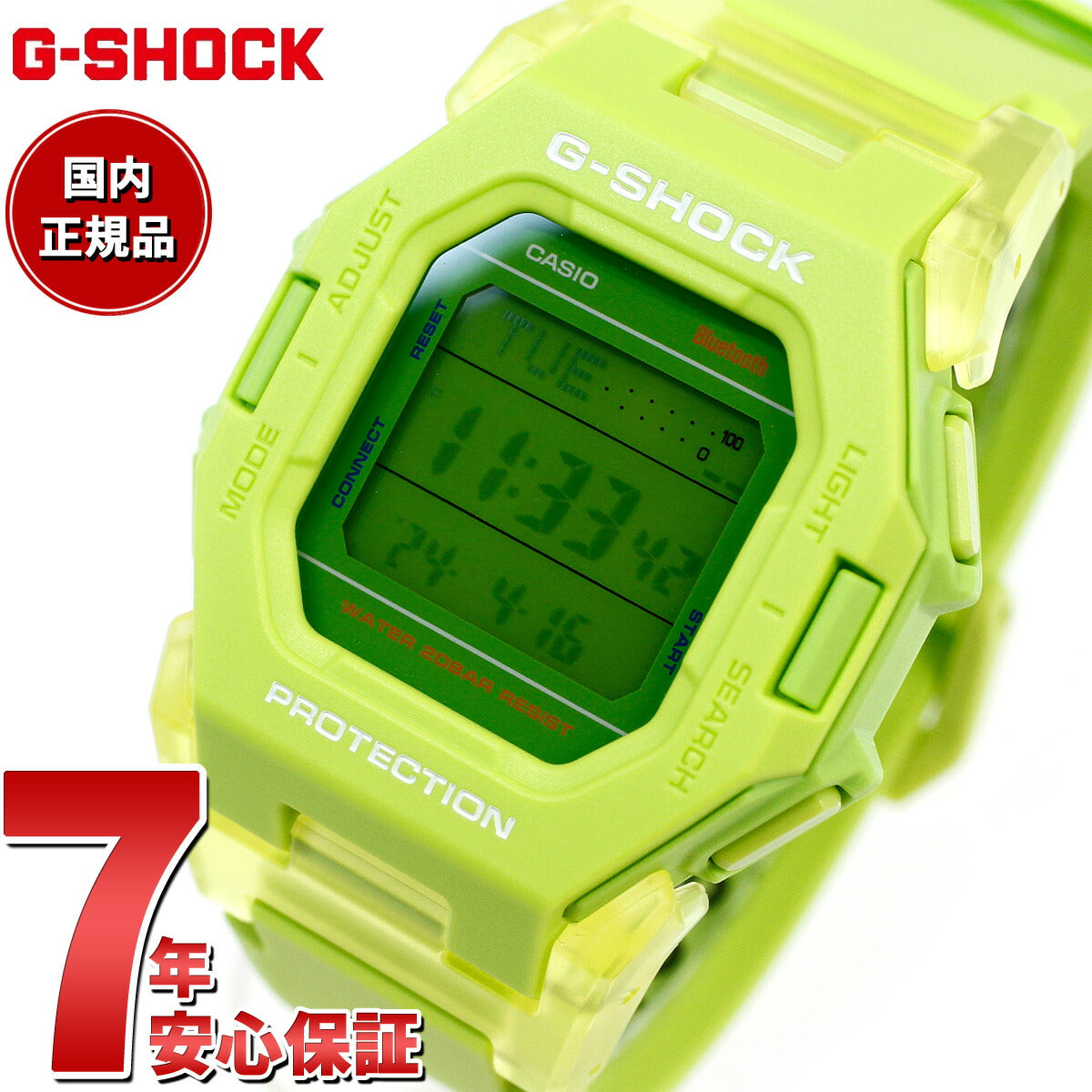 G-SHOCK デジタル 腕時計 カシオ CASIO GD-B500S-3JF 小型化モデル