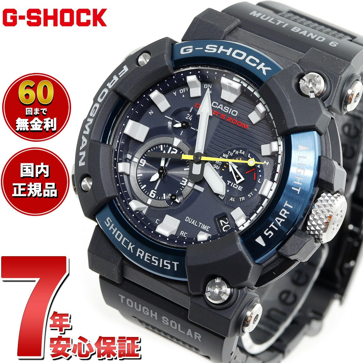 GWF-A1000C-1AJF フロッグマン カシオ CASIO G-SHOCK タフソーラー