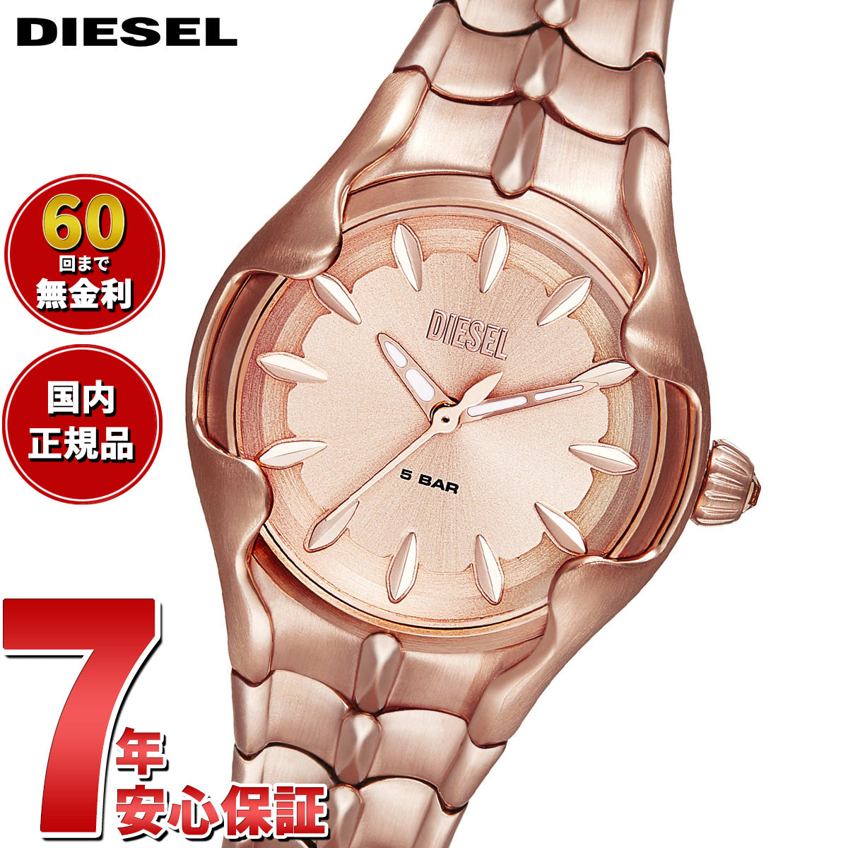 ディーゼル DIESEL 腕時計 レディース ステンレス DZ5604 – neel