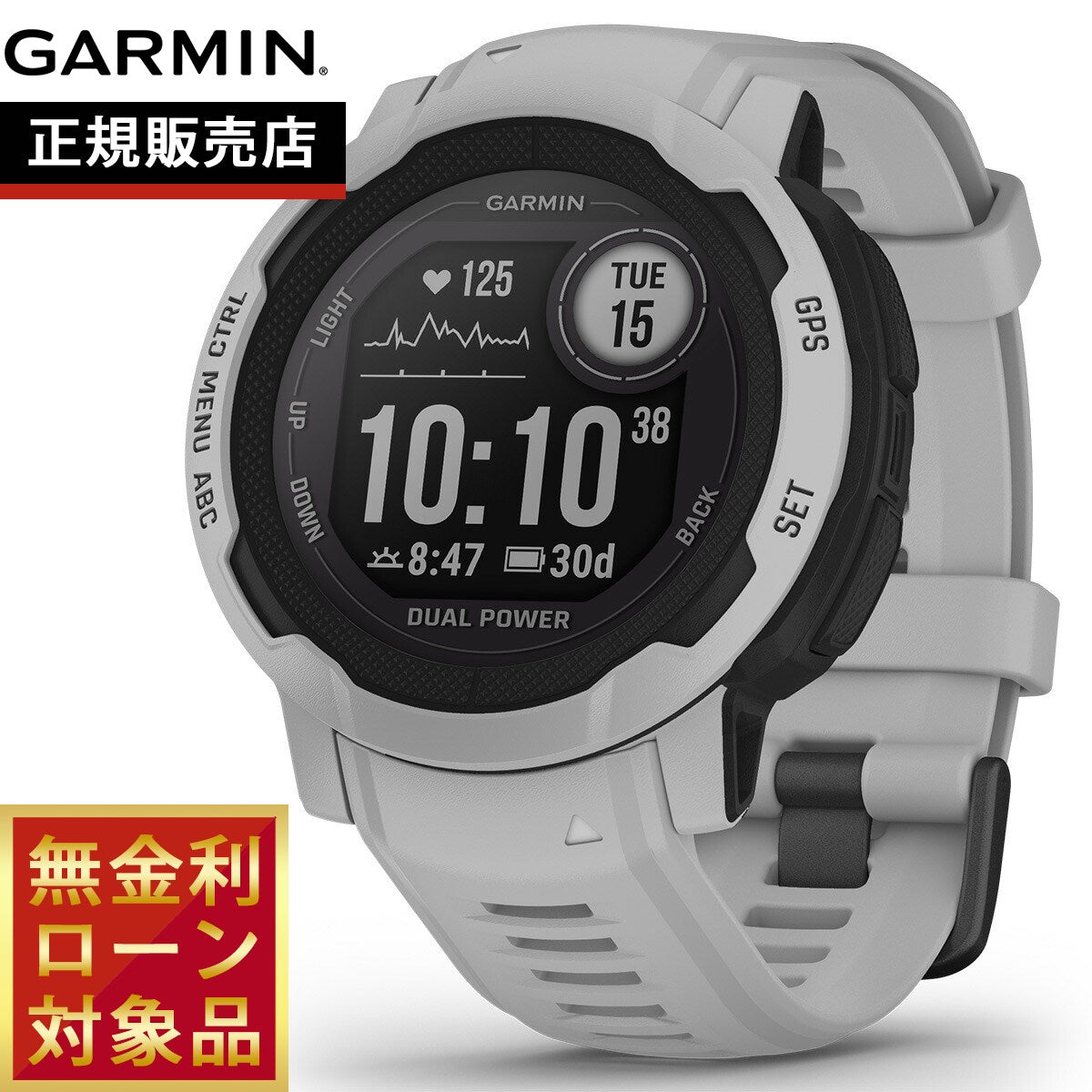 ガーミン GARMIN Instinct 2 Dual Power インスティンクト2 デュアル