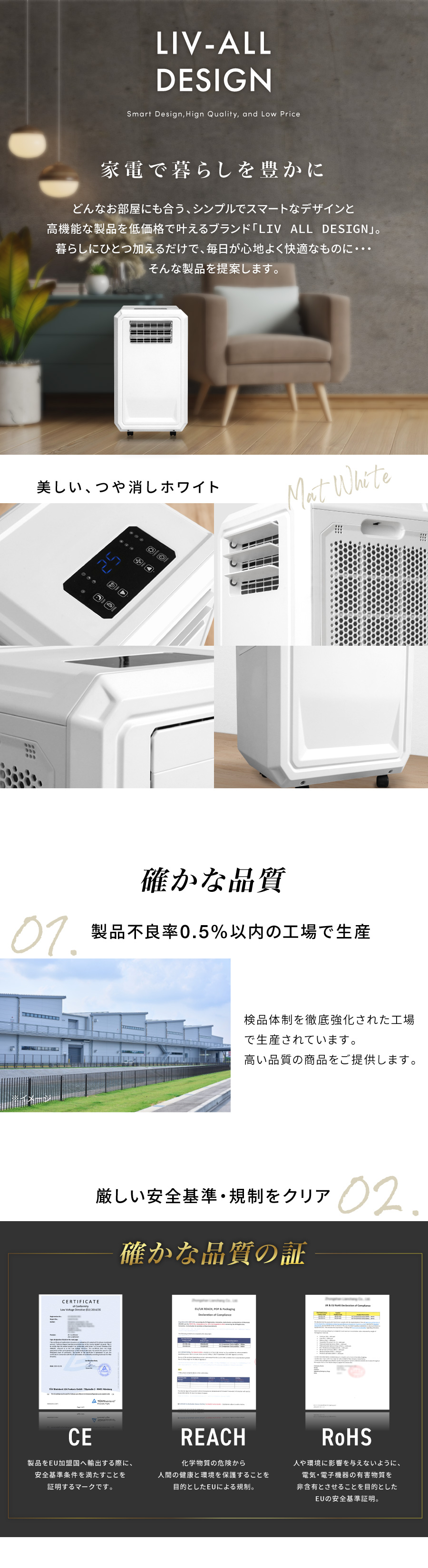 スポットクーラー ハイブリッド式 3way 冷風 除湿 送風 工事不要 家庭