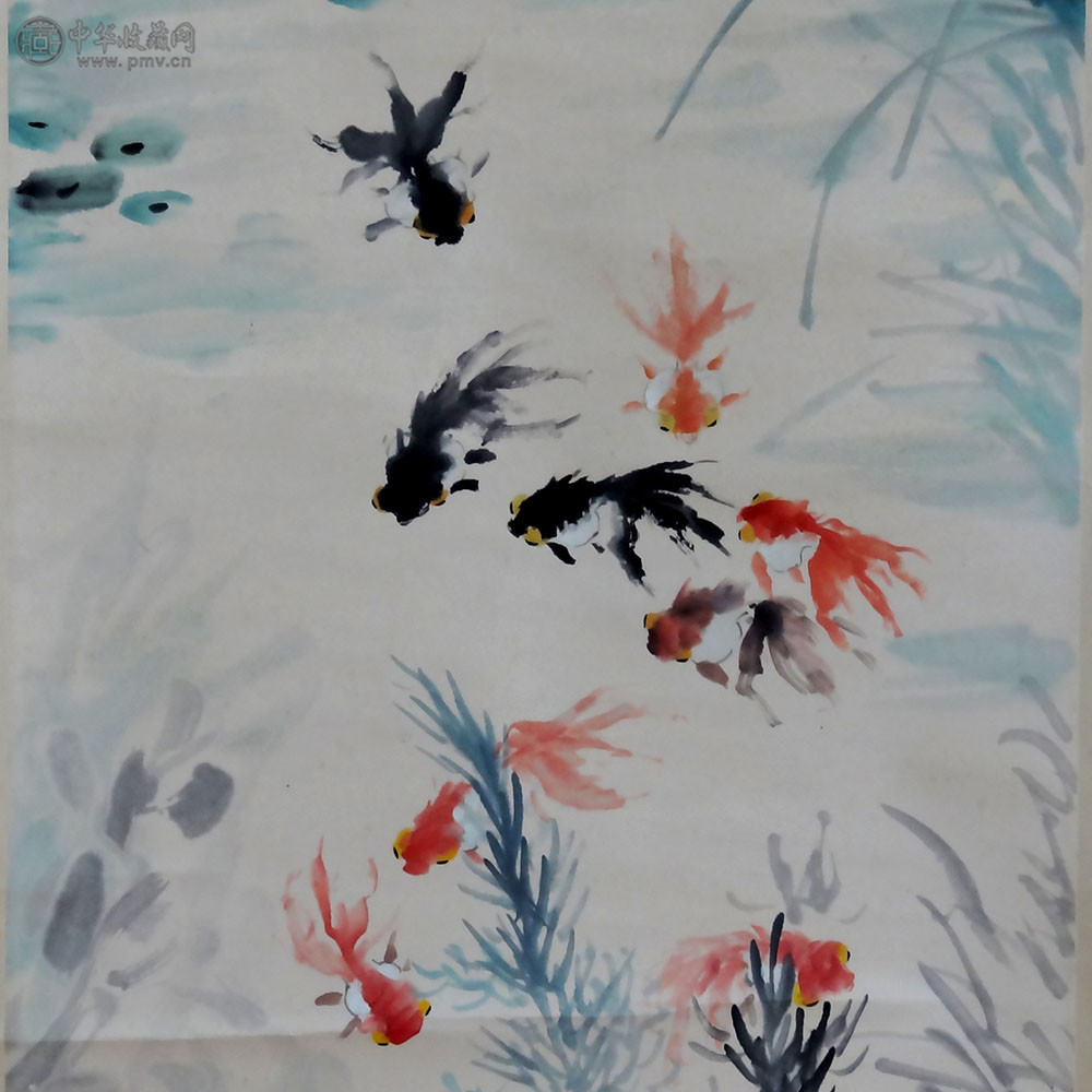 汪亚尘《金鱼欢聚图》45.5x100cm 藏家展厅收藏资讯|艺术家|书画家|书画