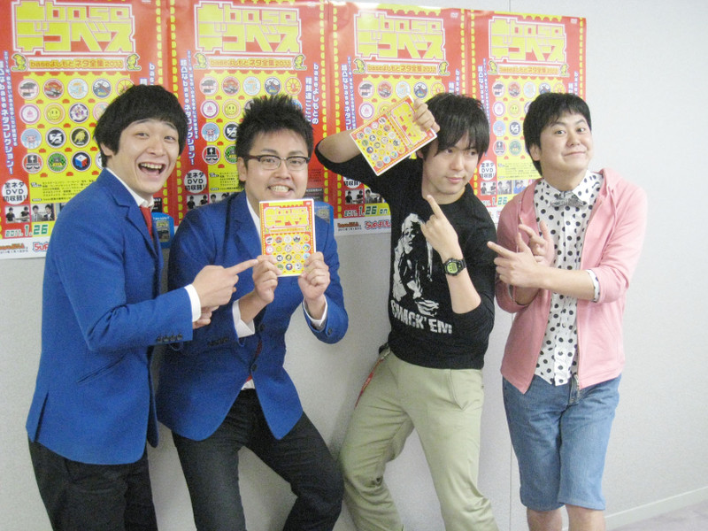 よしもとニュースセンター