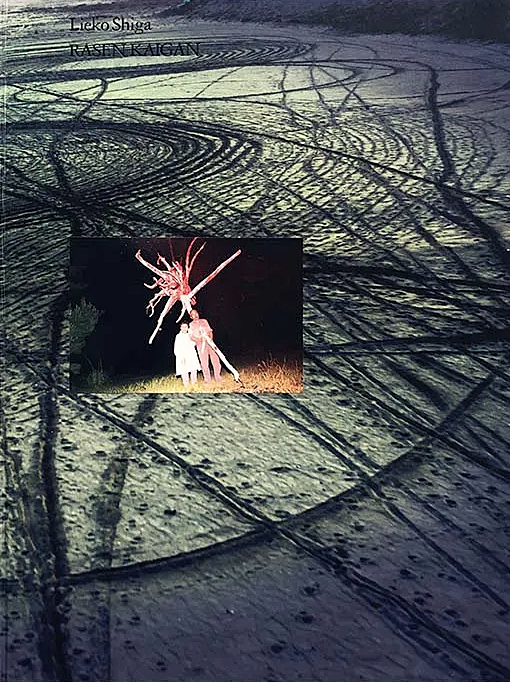 志賀理江子: 螺旋海岸 album – NEUTRAL BOOKS