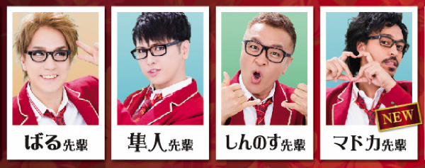 GACKT「神威♂楽園 de ヒラキナ祭」独占生中継|ニコニコインフォ