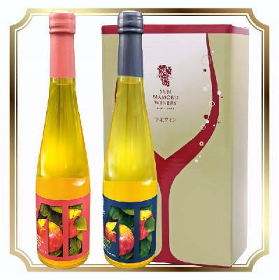 青森りんごスパークリング甘辛2本セット – わいんびと