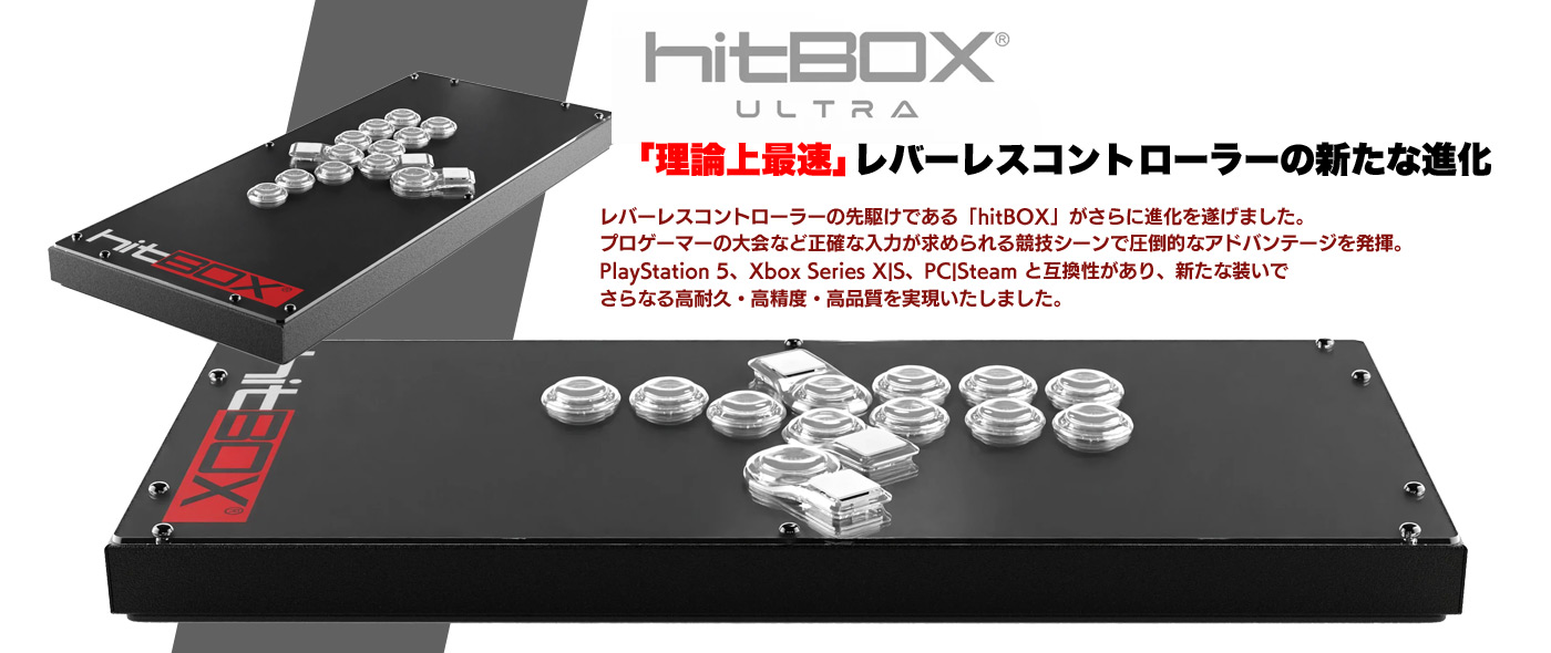 取扱商品｜エヌケー貿易株式会社 NK TRADING CO.,ltd.｜コンシューマー