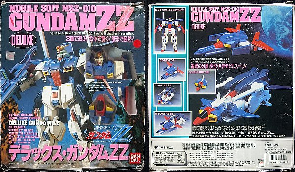 ΖΖ（ダブルゼータ） ガンダム