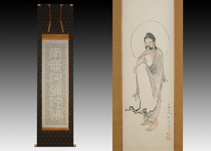 正信念仏偈、出山釈迦図を掛軸に表装 | 相生市