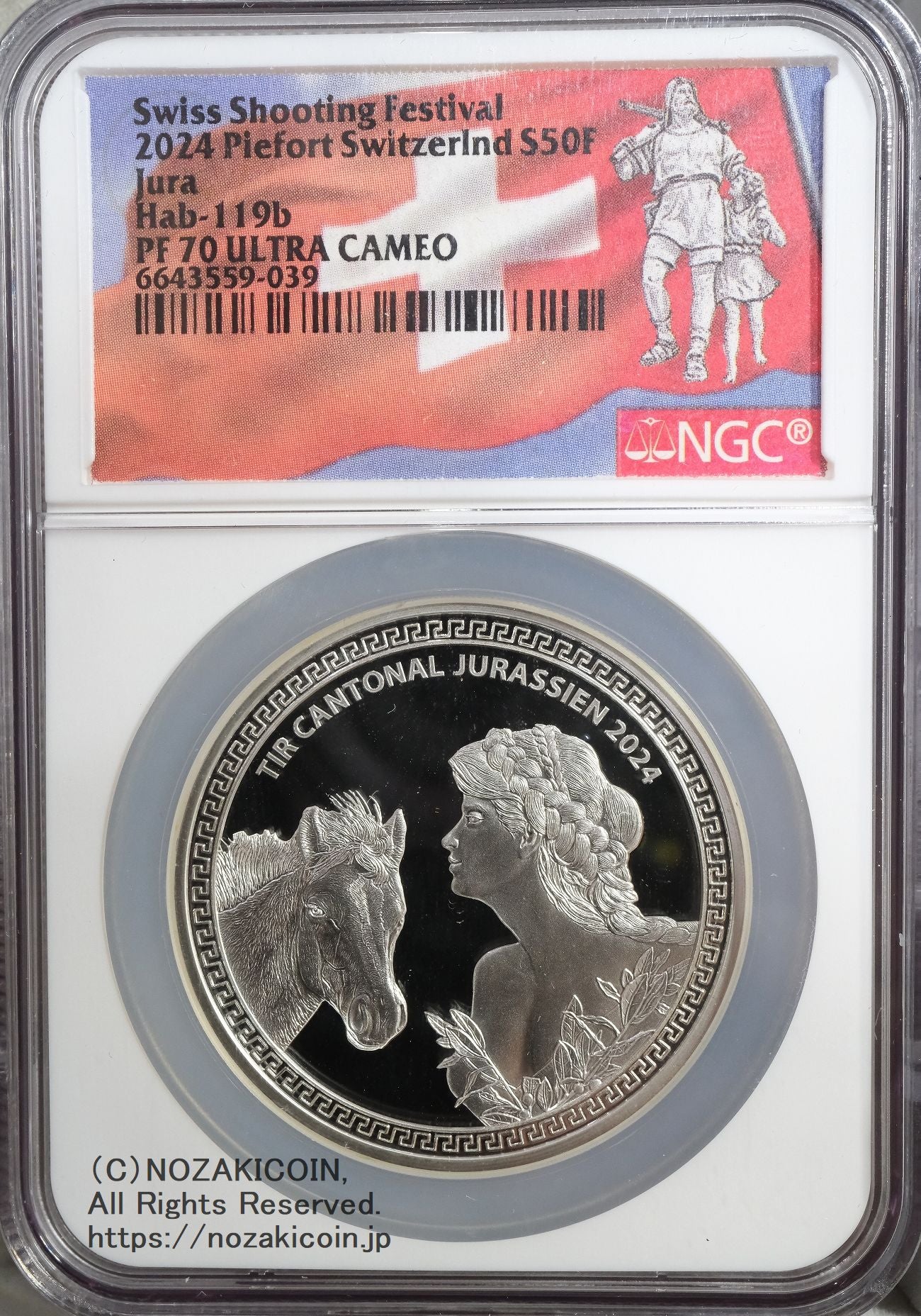 スイス 射撃祭 50フラン銀貨 2024 Piefort Jura NGC PF70 ULTRA CAMEO