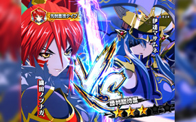 P戦国乙女 LEGEND BATTLE | 製品情報 | 戦国乙女ポータルサイト