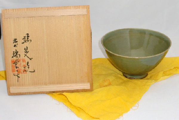 ともさんの焼き物・骨董紀行ー瑞芝焼